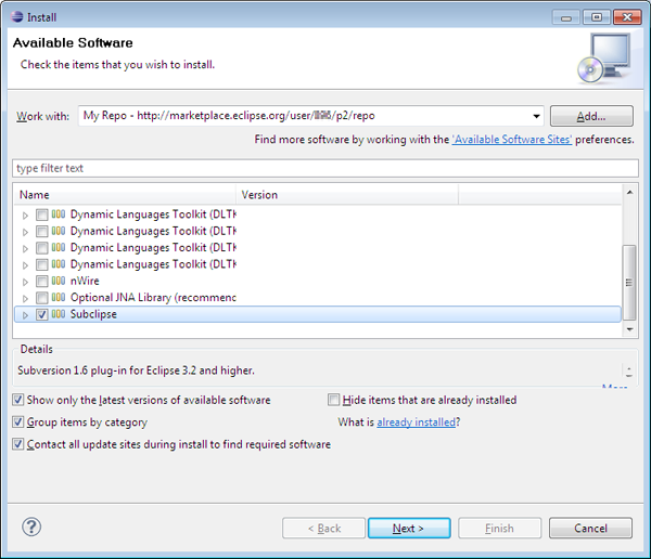 Eclipse Update Manager